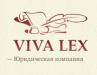 Viva Lex